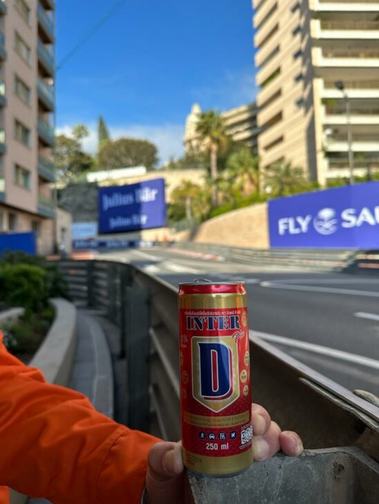 Dink boisson - Inter D Plus energy - Can